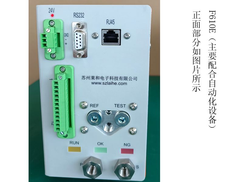 张家口D620MH气密检测仪供应信息