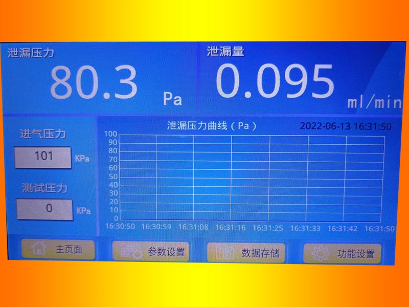 黄冈苏州气密测试仪多少钱诚信经营