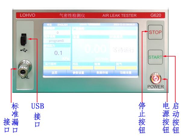 张家口直压气密检测仪定制期待您的来电