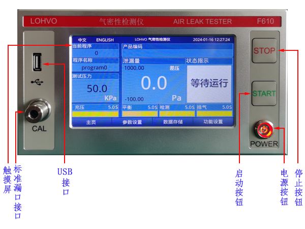 湖州流量气密检测仪多少钱一台认准苏州尊龙凯时