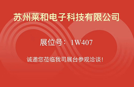 舟山Medtec China 2024  上海世博展览馆 2024年9月25~27日